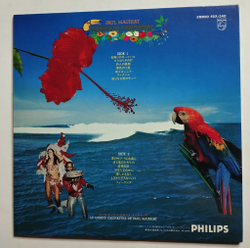 Винтажная виниловая пластинка LP Поль Мориа Paul Mauriat Brasilia Carnaval (Japan 1977)