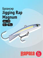 Балансир для зимней рыбалки RAPALA Jigging Rap Magnum 07 /CHB/ 7см, 32гр.