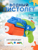 Игрушечное Водное оружие, 7700