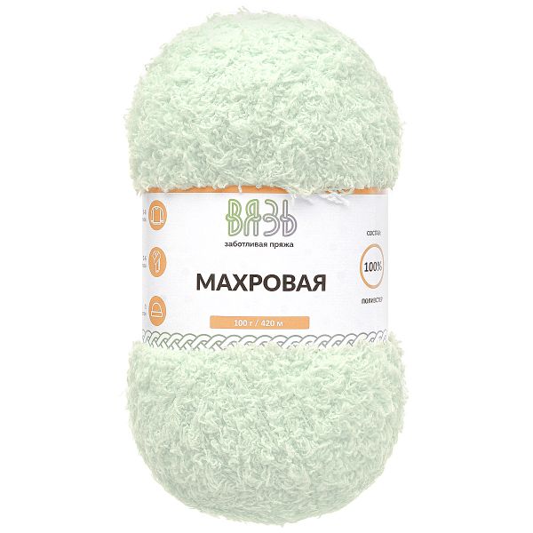 Пряжа Вязь Махровая / уп.3 мот. по 100 г, 420 м, 404 ледяная мята