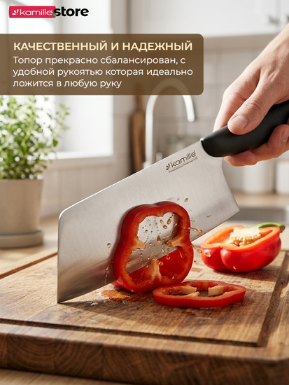 Топорик кухонный в японском стиле Kamille КМ5177 из нержавеющей стали, длина 30,5 см.