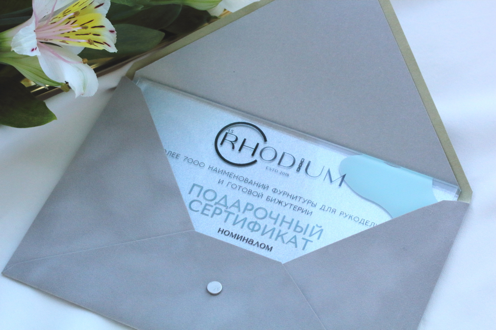 Подарочный сертификат на 15000 рублей