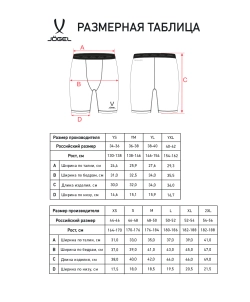 Шорты компрессионные Camp PerFormDRY Tight Short JBL-1300-016, белый/черный