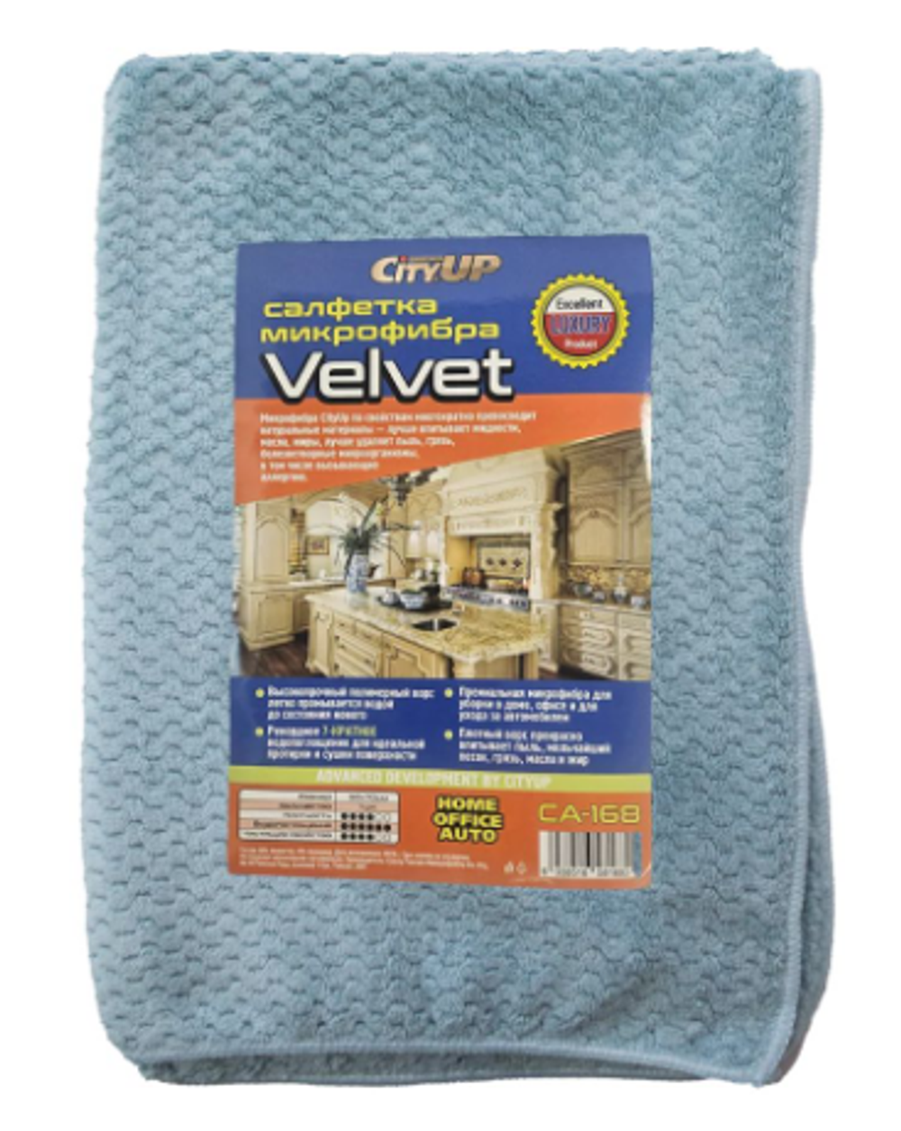 Салфетка микрофибра "CityUP-168 Velvet (уп1шт) 50х70см