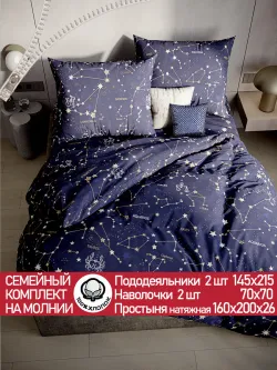 Семейное постельное белье простынь на резинке 160х200 поплин