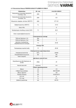 Котел газовый Federica Bugatti 99B Varme Cond одноконтурный конденсационный настенный