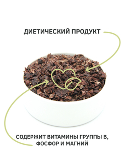 Легкое говяжье (кусочки) — лакомство для собак, 1000 грамм