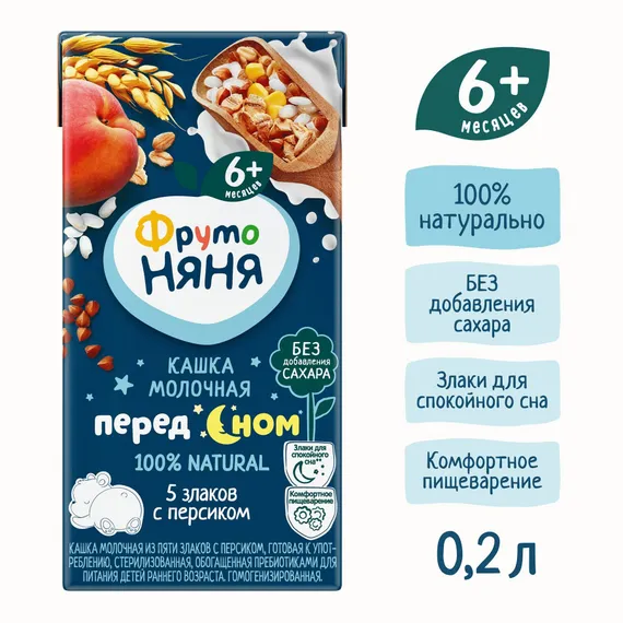 Кашка ФрутоНяня молочная из 5 злаков с персиком 0,2 л с 6 месяцев
