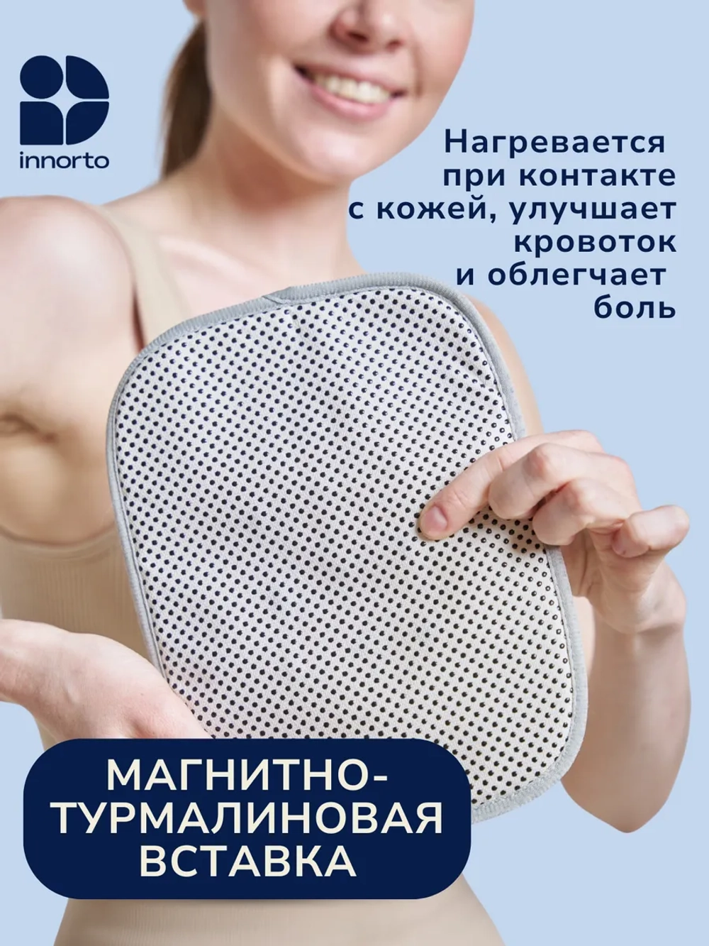 Пояс корсет для спины ортопедический поддерживающий 52178