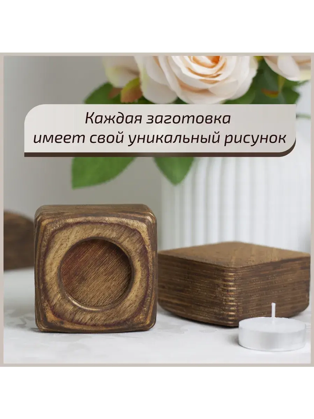 Подсвечник "Квадрат №2"