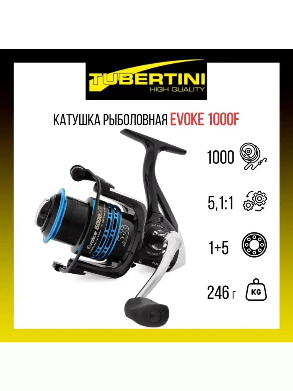 Катушка для рыбалки Tubertini Evoke
