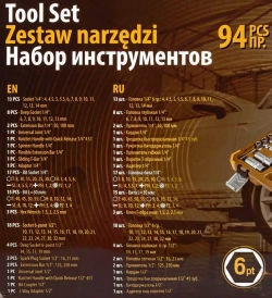 Набор инструментов 94 пр.1/4'',1/2''(6гр.)(4-32мм) FORSTIME FT-4941-5