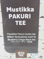 Чай черный FORSMAN "Mustikka Pakuri Tee" черничный пакури с чагой 60 г (из Финляндии)