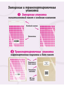 Наклейки буквы английские 390 символов, цветной фон 10*14мм