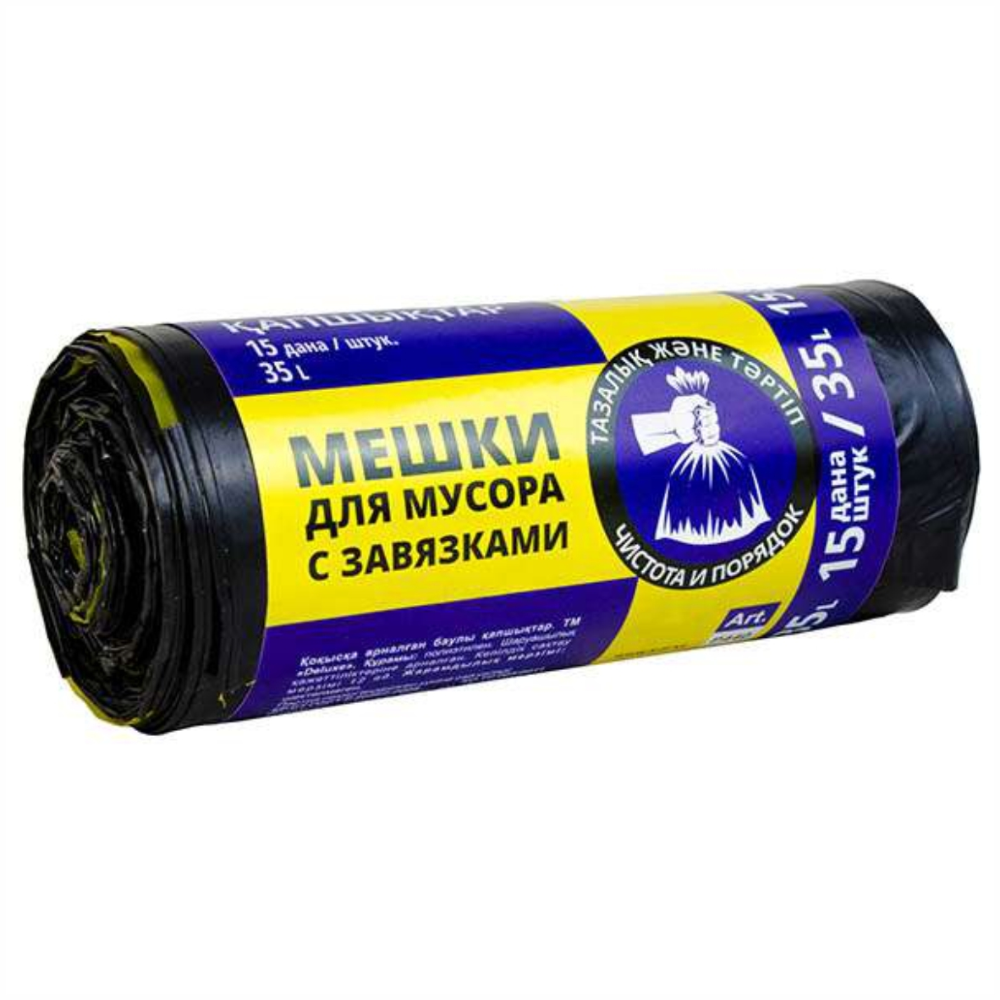 Мешки для мусора Deluxe с завязками 35 л