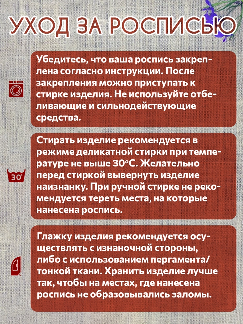 Деревянный штамп 416