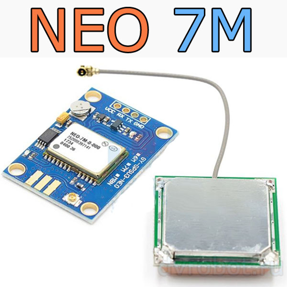 Модуль GPS GY-NEO 7M
