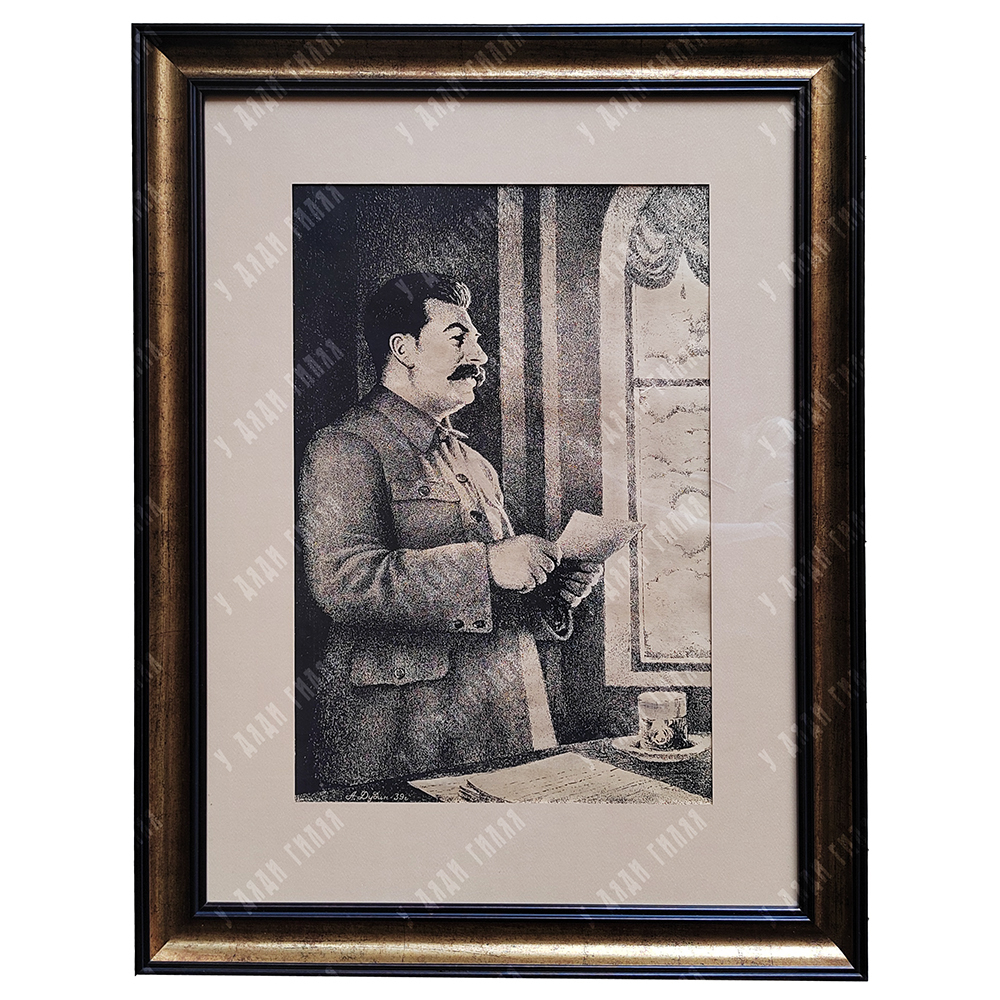 Дудин А. Иосиф Виссарионович Сталин. Литография. СССР. 1939