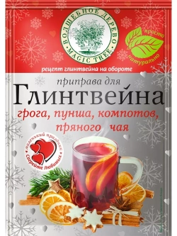 Приправа для глинтвейна, грога, пунша 30г х 4 шт