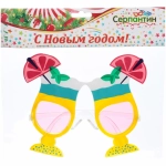 Очки карнавальные «Праздничный коктейль», микс