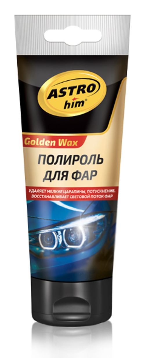 Полироль для фар Астрохим Golden Wax, туба, 100 мл