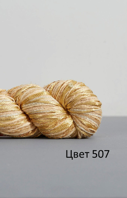 Пряжа Feza Alp DAZZLE, 100г