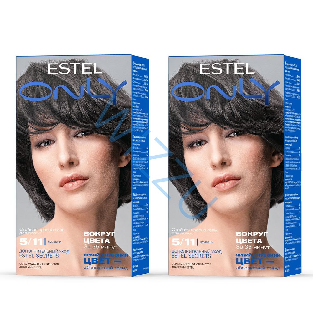 Стойкая краска-гель  для волос ESTEL ONLY тон 4/0 Шатен 125л/10