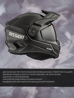 Шлем CKX MISSION DL SMK SOLID BK MAT XL