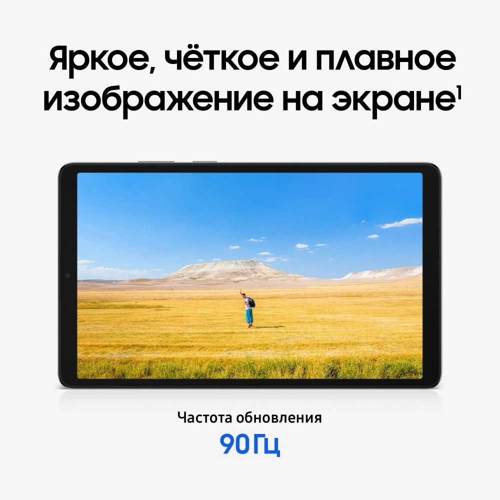 Планшет Samsung Galaxy Tab A11 BSM-X130 G99 (2.2) 8C RAM8Gb ROM128Gb 8.7" TFT 1340x800 Android 15 серебристый 8Mpix 5Mpix BT WiFi microSD 2Tb 5100mAh 7hr