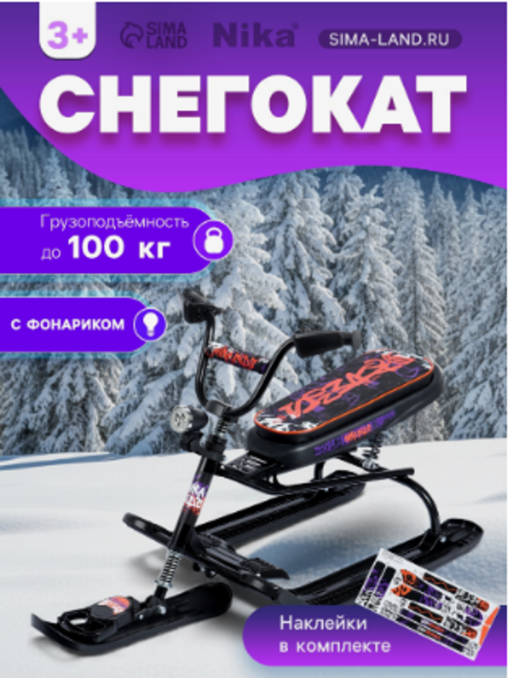 Снегокат Snowdrive Граффити
