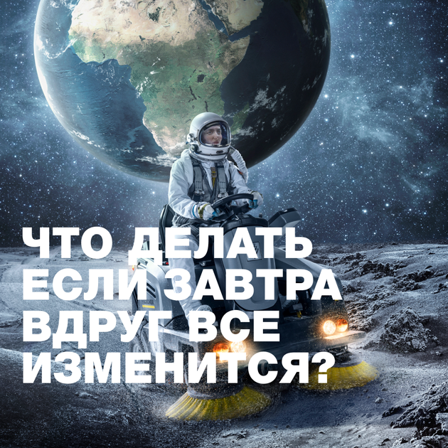 Сосредоточьтесь на достижении успеха - остальное доверьте нам