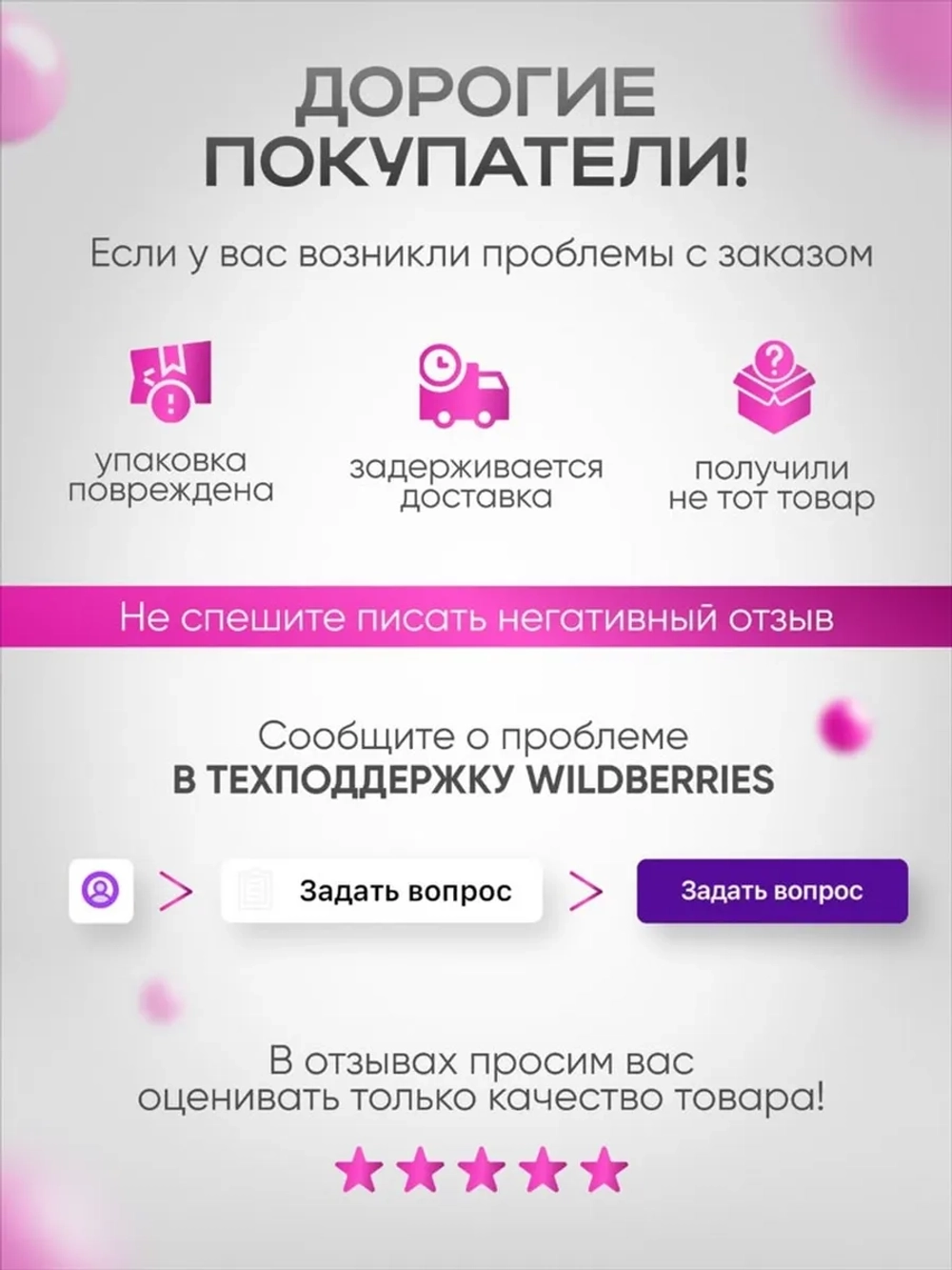 Парфюмерный бокс для фиолок атомайзеров 1 мл, отливантов