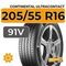 Continental UltraContact 205/55 R16 91V