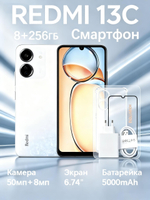 Redmi Смартфон смартфоны Redmi 13C 8+256GB Global 8/256 ГБ, Nano-SIM, белый