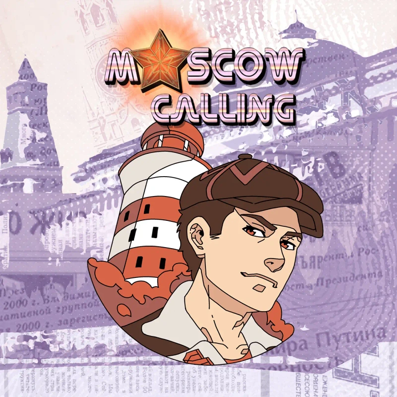 Металлический пин «Moscow Calling: Жора»