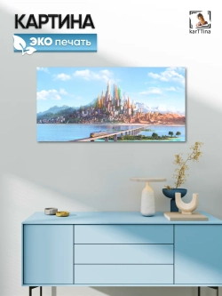Картина на стену "Зверополис", 80х40 см