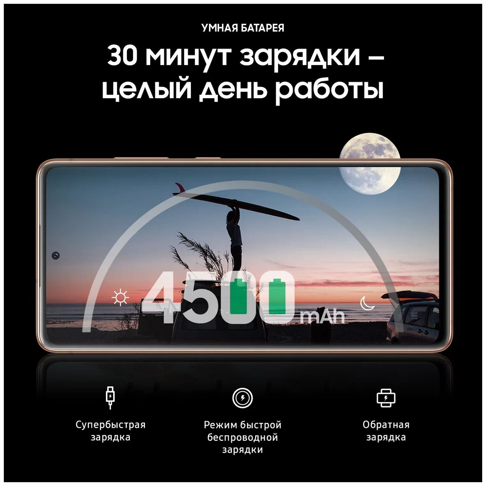 Смартфон Samsung Galaxy S20 FE 256Gb 8Gb Оранжевый