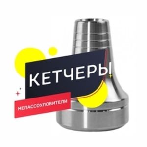 Кетчеры