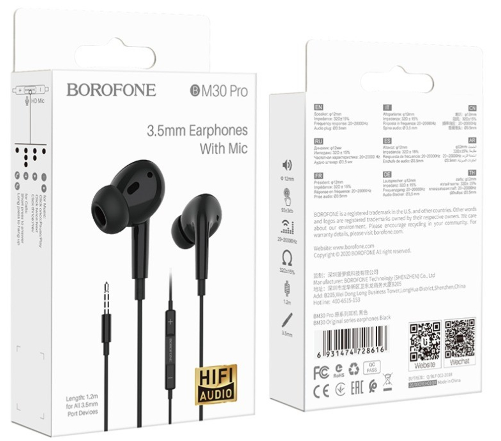 Стереонаушники Borofone BM30 Pro с микрофоном 1.2м черные