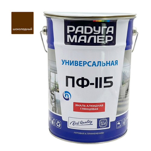 Эмаль ПФ-115 РАДУГА шоколадная   6кг