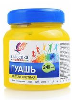 Гуашь художественная 1 шт. ЛУЧ "Классика", 240 мл, желтая светлая, 30С 1818-08