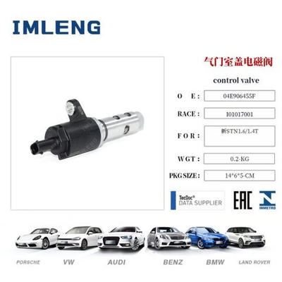 Клапан управления фаз ГРМ VAG 1.6 1.4T