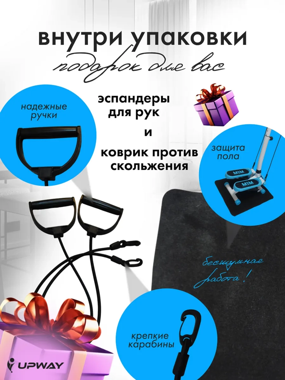 Степпер тренажер для ног и ягодиц c поручнем и эспандерами