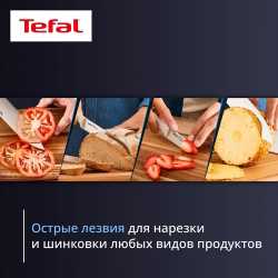 Набор ножей с блоком Tefal EverSharp PRO 6 предметов K2979644