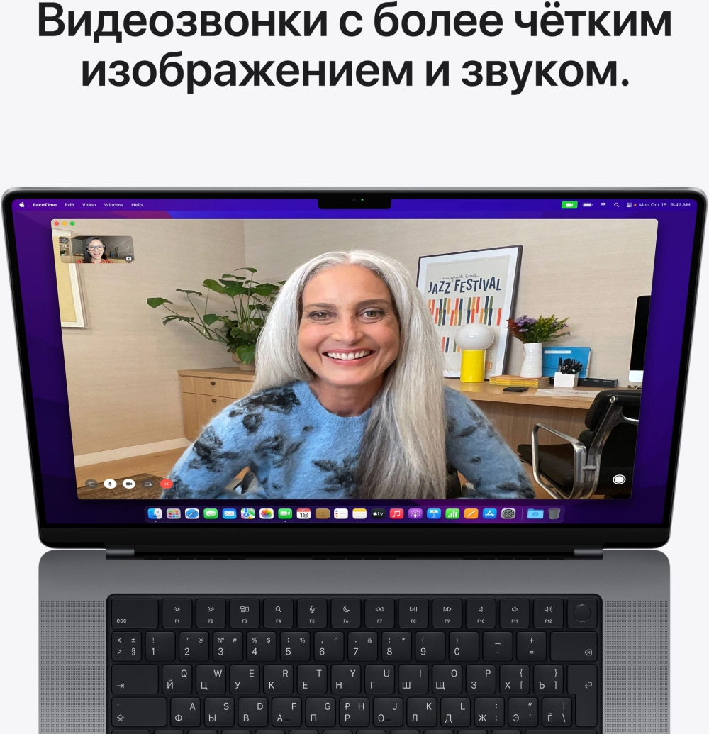 Ноутбук Apple MacBook Pro A2442 M1 Pro 8 core 32Gb SSD512Gb/14 core GPU 14.2" Liquid Retina XDR (3024x1964) macOS grey space WiFi BT Cam (Z15G000CK)