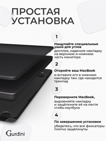Чехол накладка Gurdini Ultra Slim Case для Macbook Pro 14.2" 2021 (A2442)Transparent Sand Black