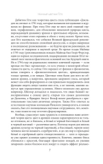 Учение о цвете