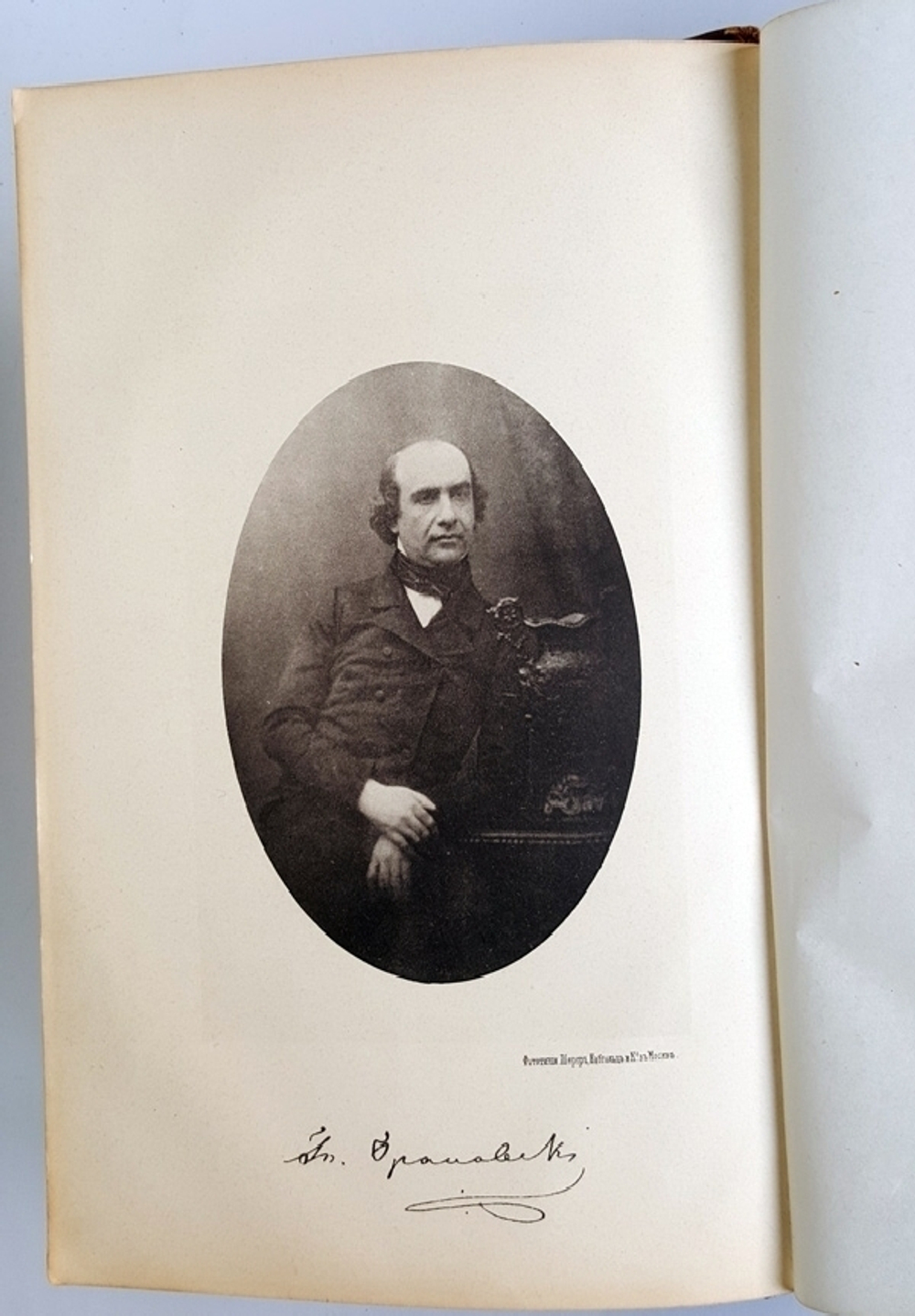 "Сочинения Т.Н. Грановского"  1892 г.