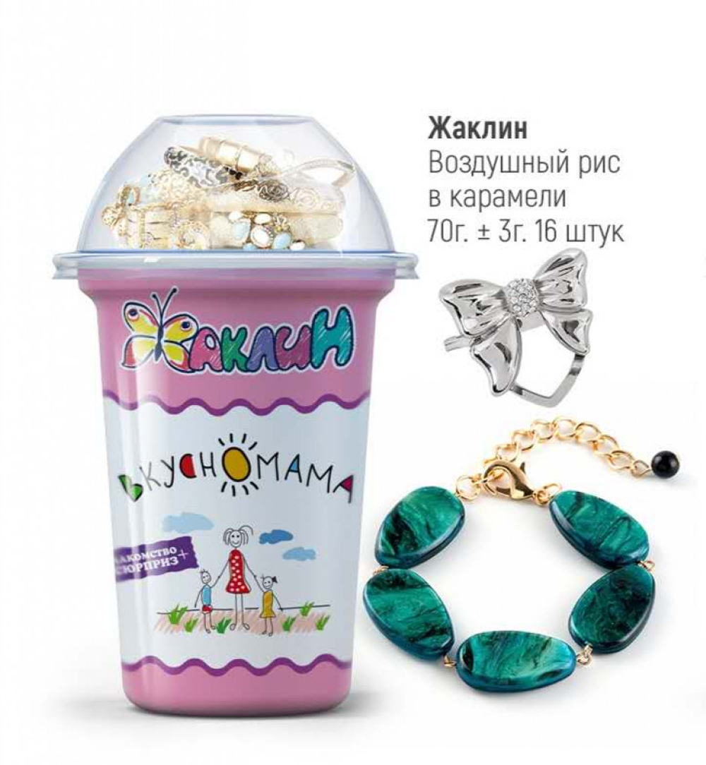 Воздушный рис в карамели "Жаклин-Сюрприз" 70г*16шт