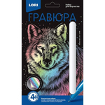 Гравюра голографическая 10*15см Классика "Вожак стаи" (Lori)